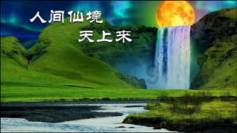 “德州元素”激扬奋进向上力量