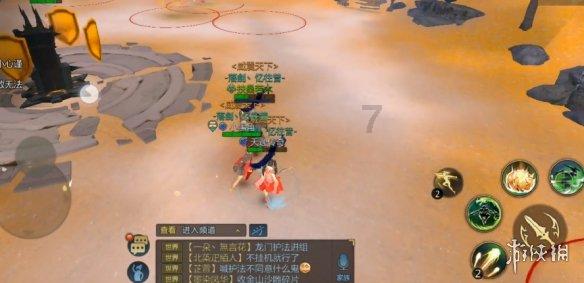 巧虎踢足球2