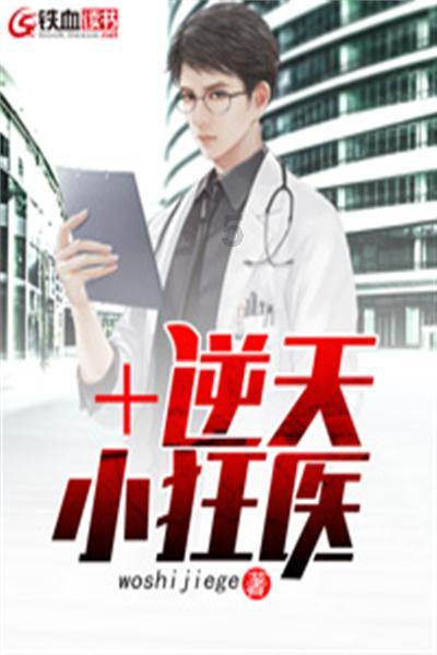为什么有的人总是爱挑人毛病？