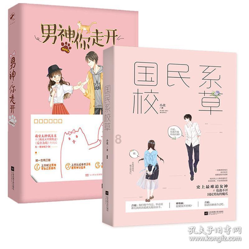 “春联大比拼 童心贺新年” 扬子晚报第三届“福娃”春联书写大赛颁奖仪式（苏州市草桥中学校专场）成功举办
