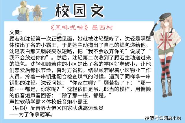 运货车翻翻看