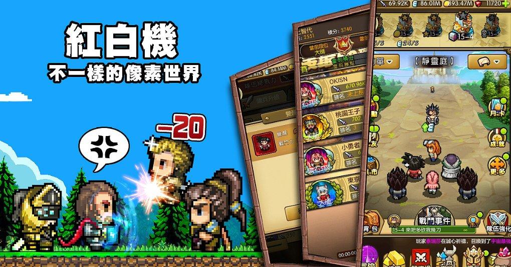老妇人营救