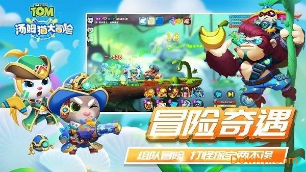 疯狂实验室找物品
