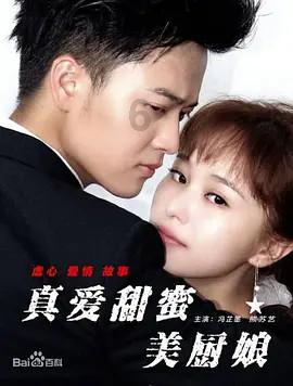全民剧本大师内置菜单