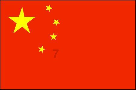 关于隋代察举制到科举制过渡问题