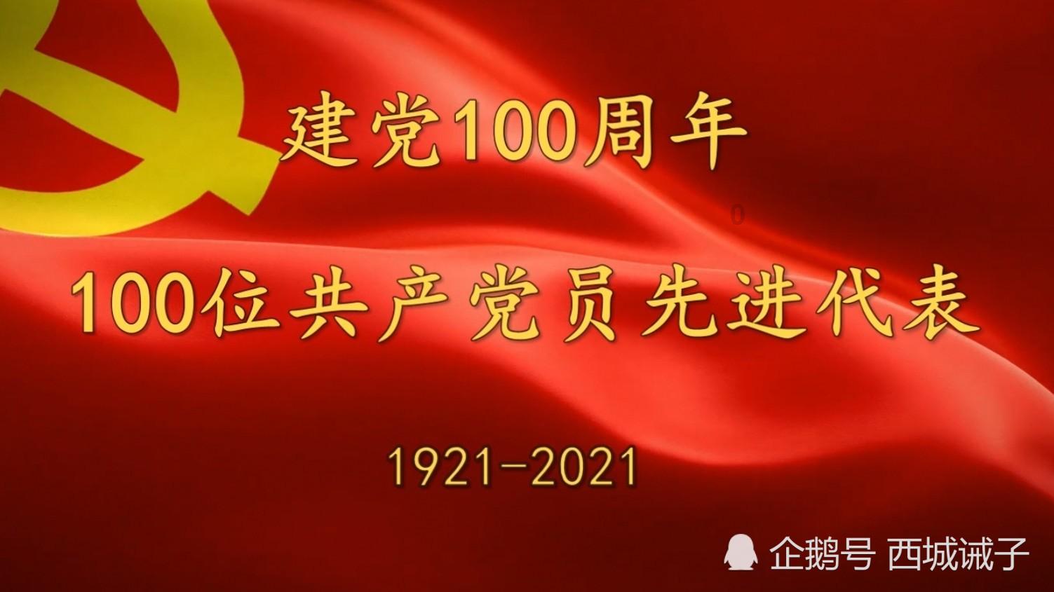 旗帜的传说2