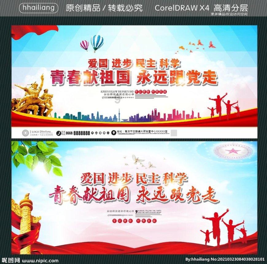 逃离太空站