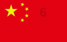 广东喜迎大众冰雪季