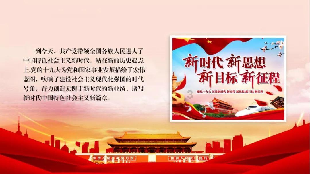 讲故事的人