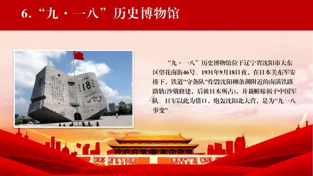 亿欧智库:2024未来工业技术融合创新报告