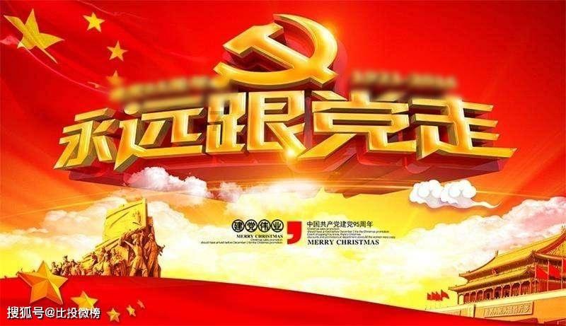 两位博士的航天育种“接力”