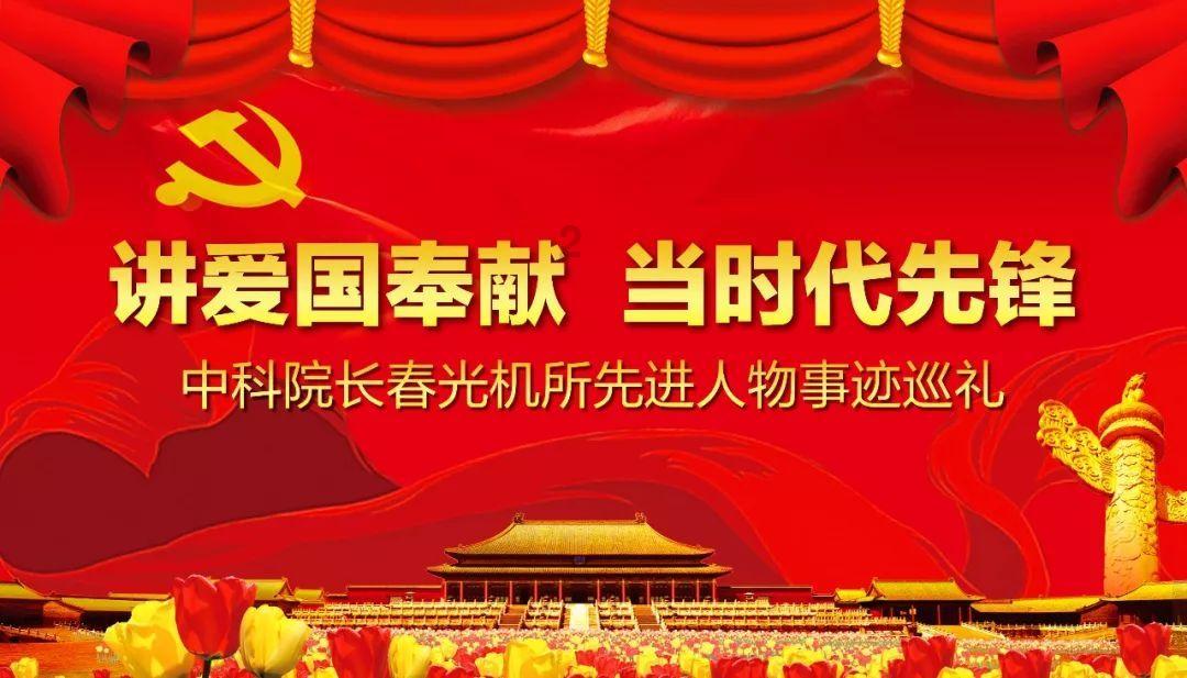 天天炫斗