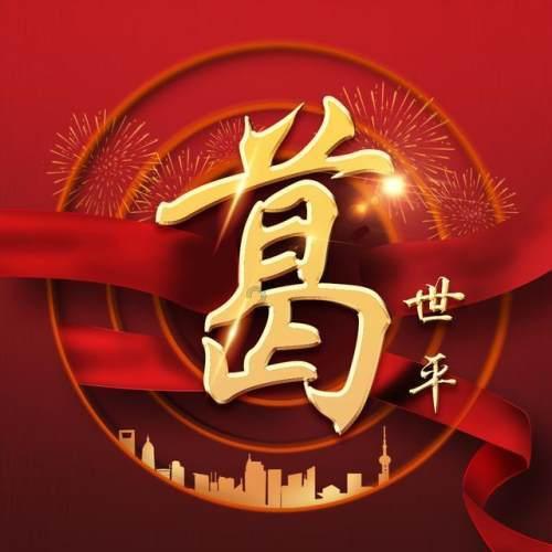 丧尸围城2
