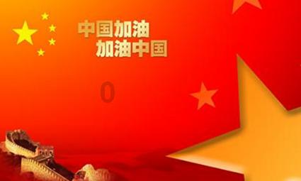 诡秘游戏
