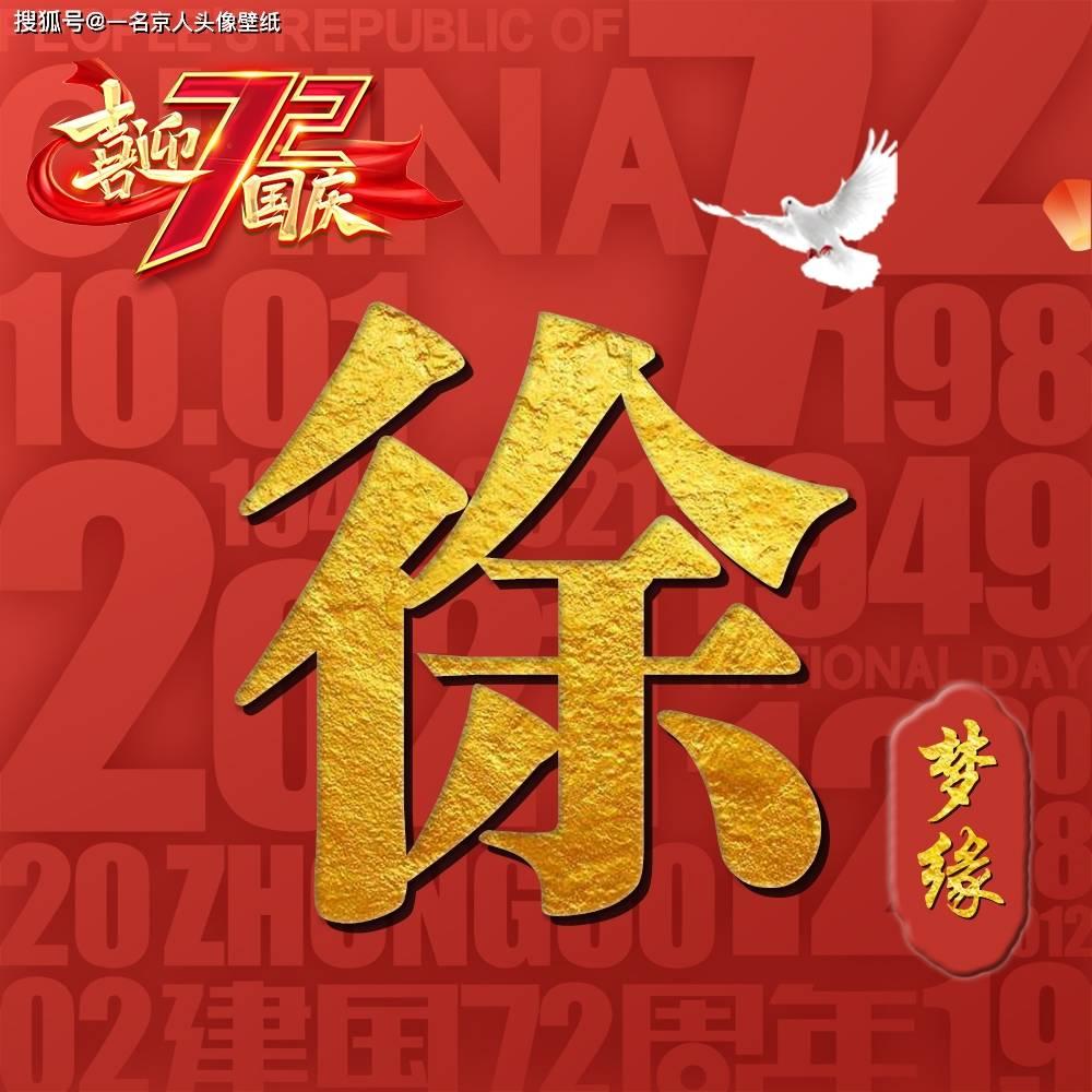 德云社阎鹤祥发文,晒巴西跨年照引热议,壮壮在回应郭麒麟回应