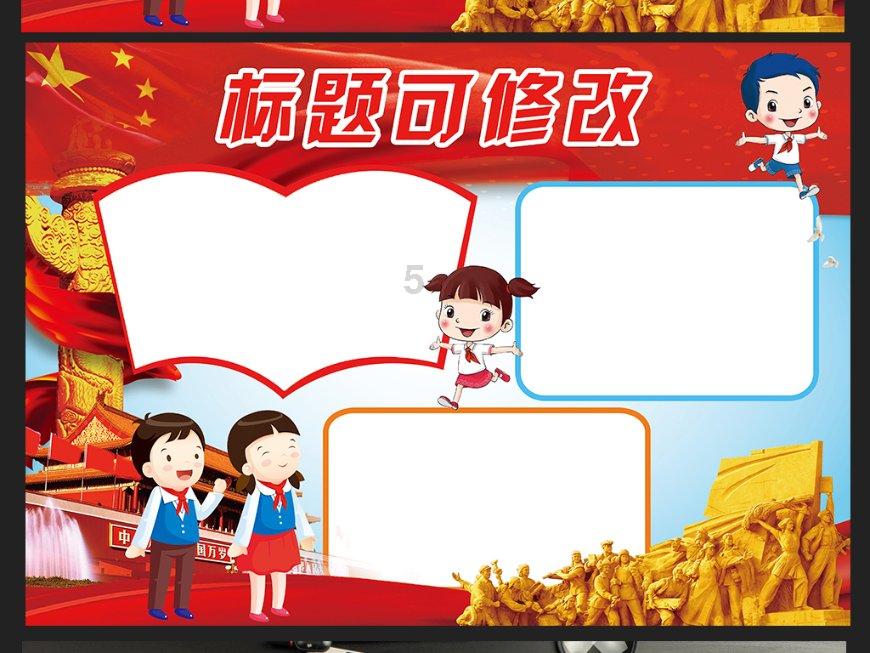哈尔滨移动：以优质网络守护万家团圆