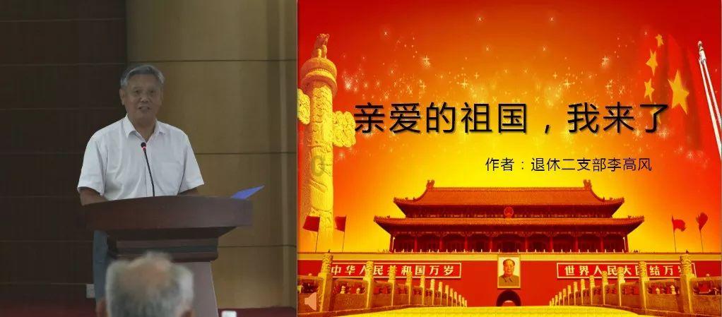 《恐怖黎明》碎裂之境查看层数介绍