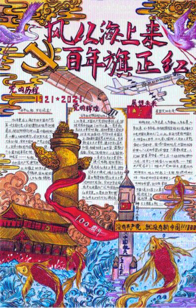 失事的飞机逃脱