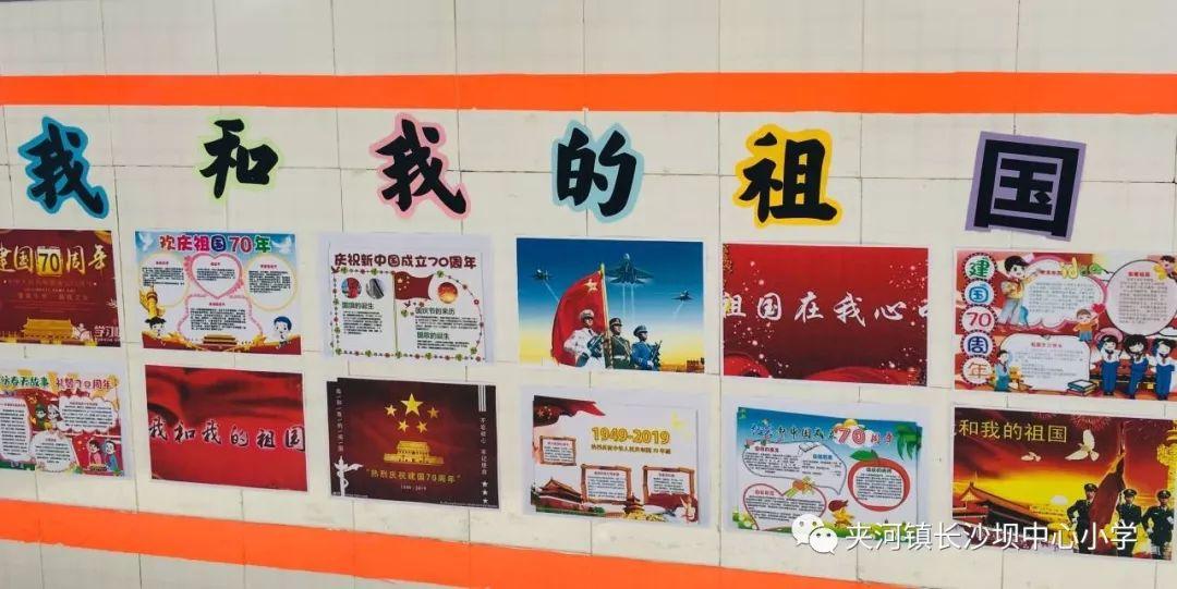 量子破碎