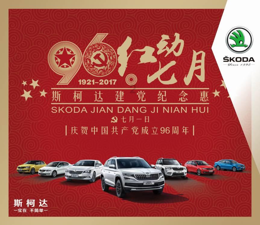 星球守卫战