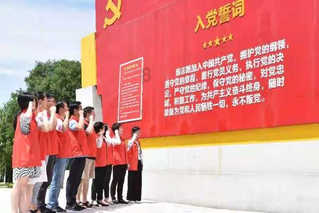 幸福之门