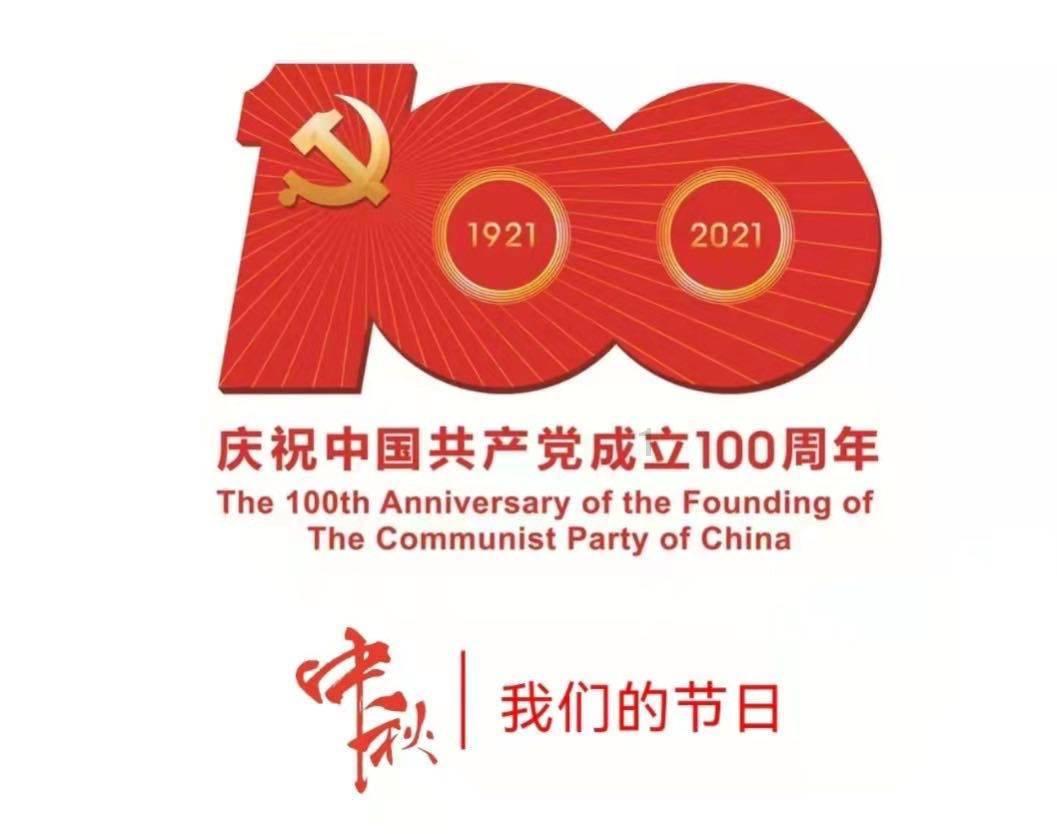 我国的炎黄子孙有哪些说法？