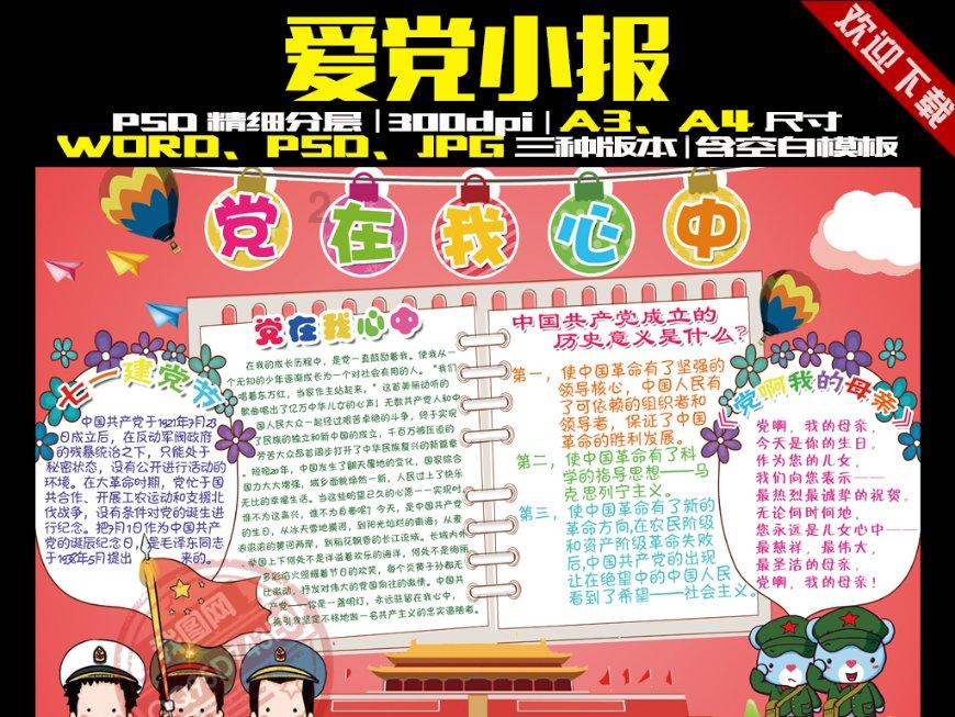 空即是色什么意思游戏画面