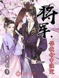 修罗武神