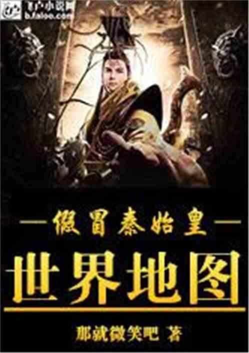 重装突击
