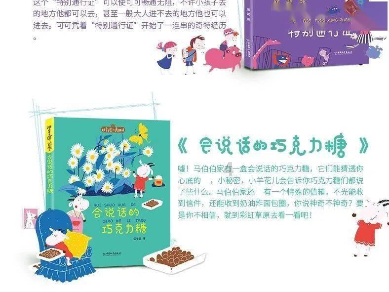 精准的神枪手