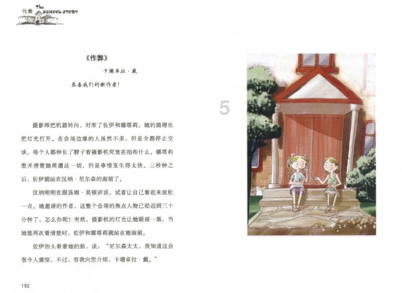 空即是色什么意思游戏画面
