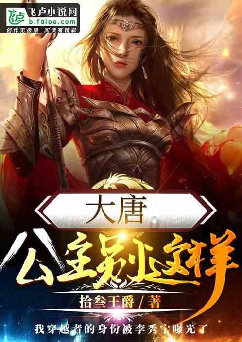饥饿的哈利