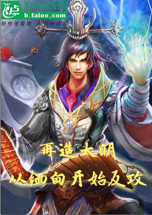 方块闯魔轮