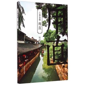 见缝射箭