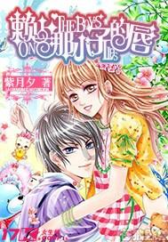 国家魔法森林逃亡